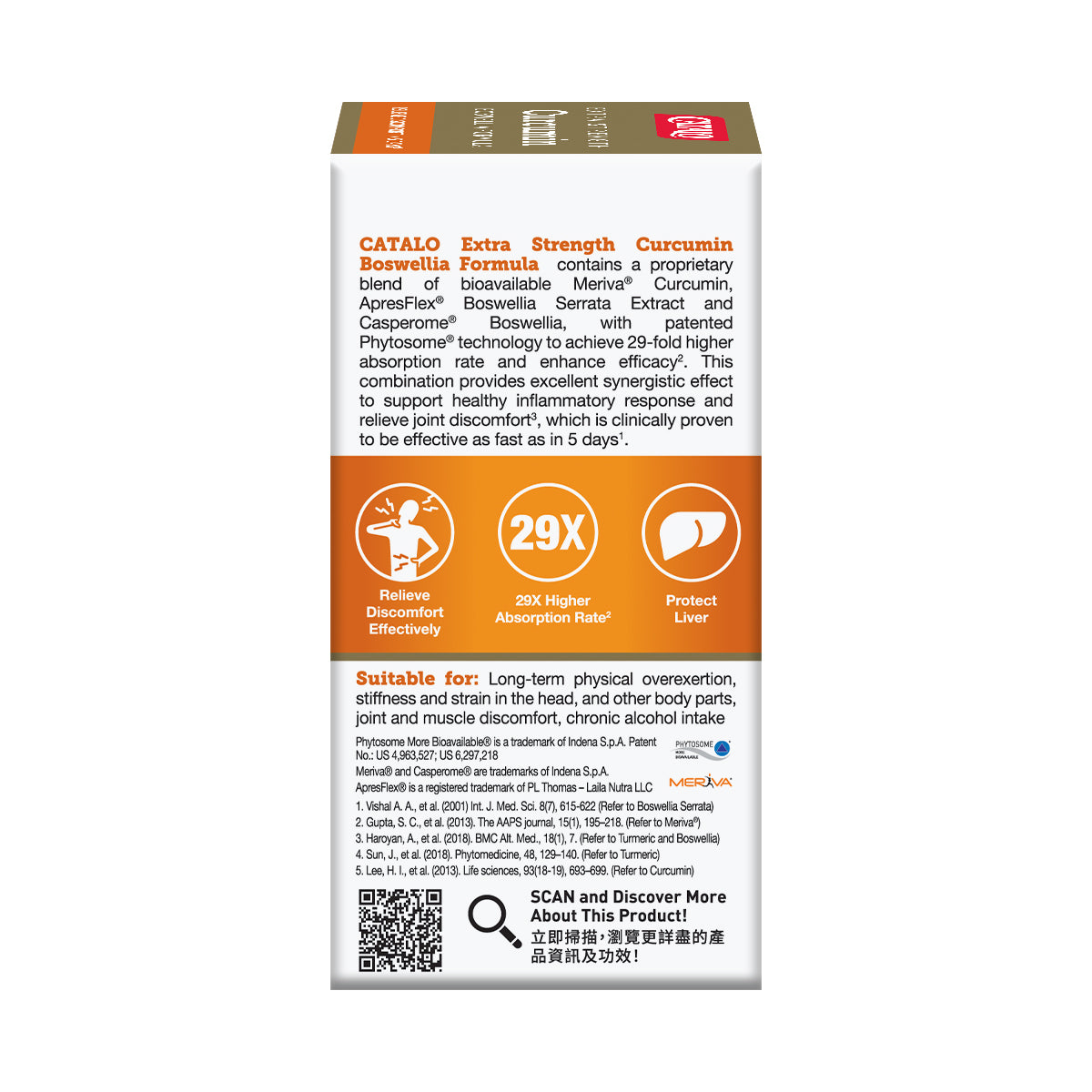 CATALO家得路特強薑黃乳香精華 60粒,含Meriva®薑黃素及Casperome®乳香,紓緩頭痛肩頸不適,護肝排毒,最快5日見效,適合過勞及長期飲酒人士。
CATALO家得路多元維他命全效營養 60粒,含25種維他命及礦物,提升活力,抗氧化,適合缺乏均衡飲食及關注皮膚人士。